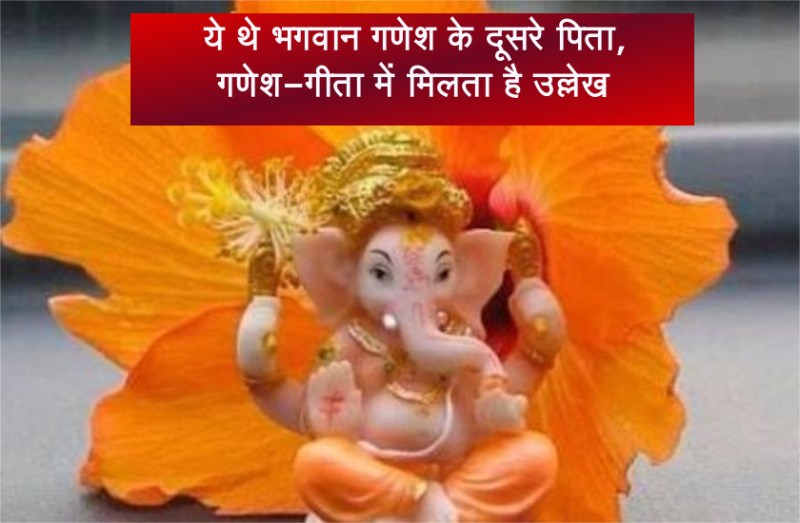 ganesh