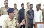 kasganj police