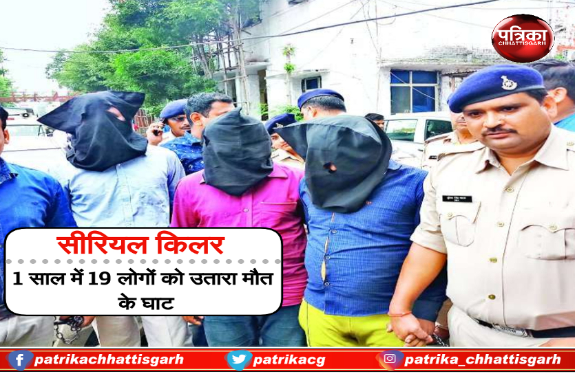 Chhattisgarh police