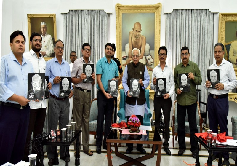 Urdu poem of Atal Bihari Vajpai book release by Naik