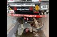Chhattisgarh road accident