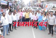 Rajsamand,Rajsamand news,Rajsamand Hindi news,Rajsamand local news,rajsamand latest news,rajsamand latest hindi  news,Latest News rajsamand,Latest hindi news rajsamand,