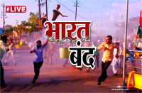 bharat bandh