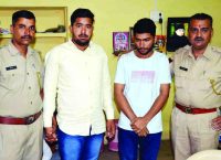 Rajsamand,Rajsamand news,Rajsamand Hindi news,Rajsamand local news,rajsamand latest news,rajsamand latest hindi news,rajsamand latest news rajsamand,Latest News rajsamand,Latest hindi news rajsamand,