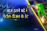 petrol diesel