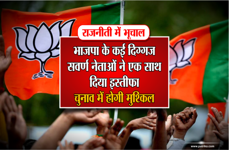 bjp