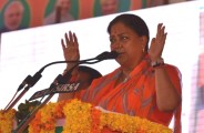 rajasthan gaurav yatra 
