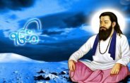 Sant Ravidas Mahakumbh in maihar