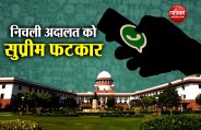 jharkhand