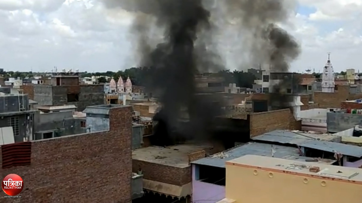 कारखाने में लगी आग से सामान हुआ जलकर खाक, देखिये VIDEO
