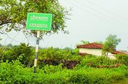 balod patrika