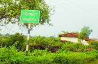 balod patrika