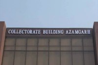 आजमगढ़ कलेक्ट्रेट