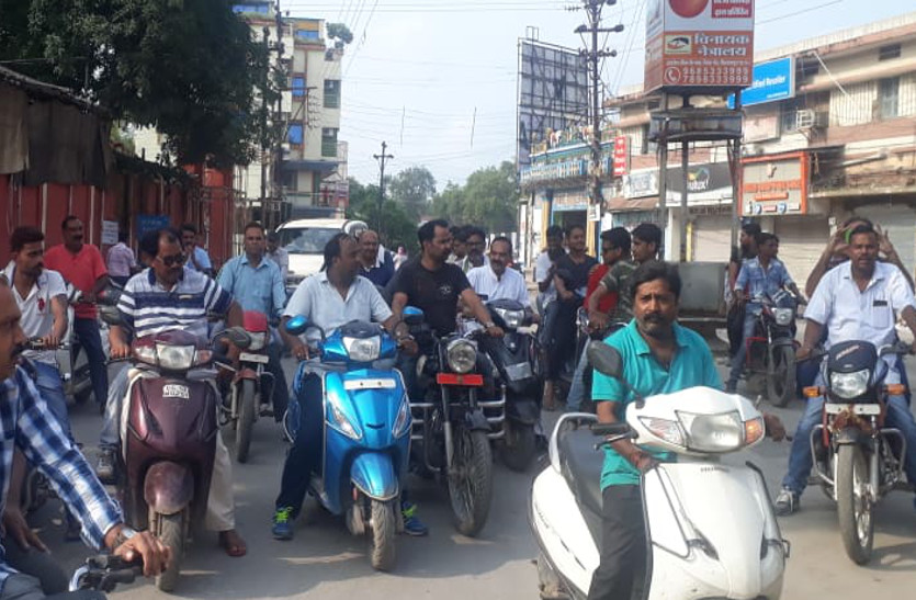 Video- पेट्रोल-डीजल की बढ़ती कीमत के विरोध में कांग्रेस का भारत बंद का जिले में दिखा ऐसा असर...