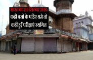 congress bandh