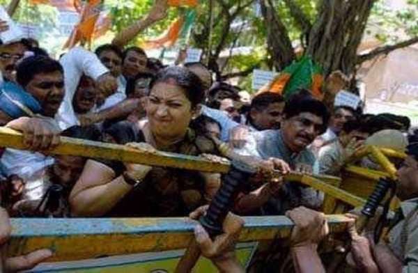 BJP Protest Against Congress