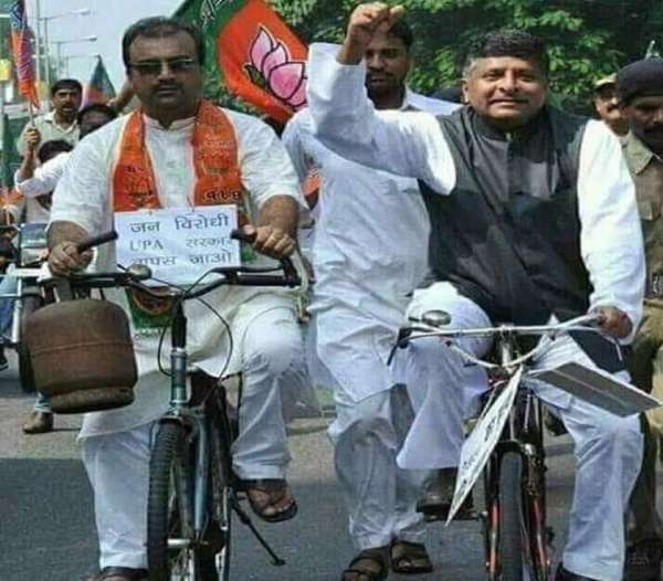 BJP Protest Against Congress