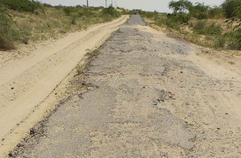 Road repair of twenty years and not renewed