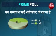 prime poll