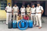 दीपका खदान में डीजल चोरी करने घुसे दो युवकों को पुलिस ने पकड़ा, 175 लीटर डीजल जब्त