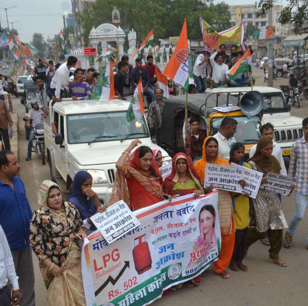 sikar bandh