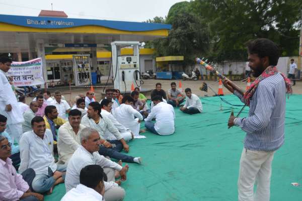 sikar bandh 