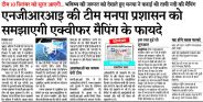 patrika