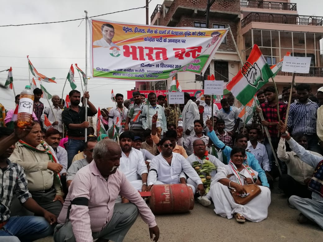 औरैया में ऐसा रहा सपा-कांग्रेस के भारत बंद का असर, देखें वीडियो