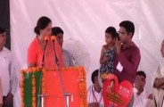 cm raje
