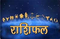 rashifal