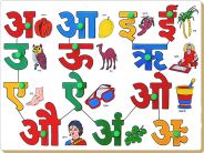 Primary education