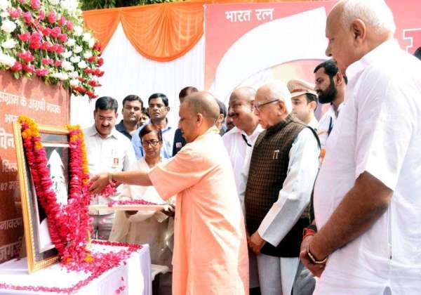 Govind Ballabh Pant Jayanti