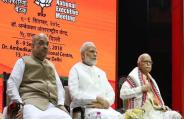 BJP TOP leaders