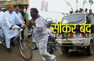 Bharat Bandh 2018