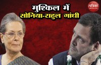 national herald