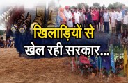 critical condition of sports in rajasthan