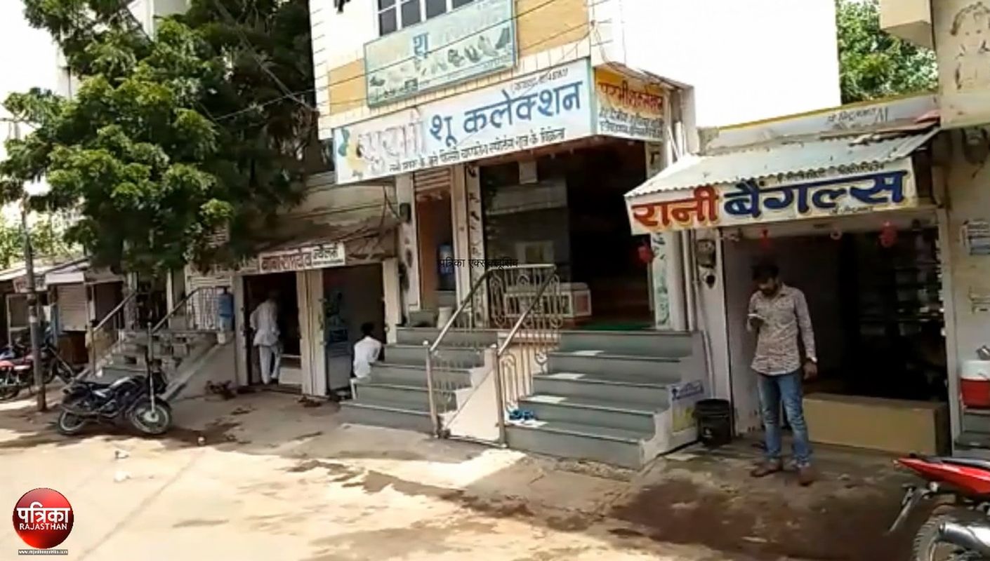 कांग्रेस के बंद का रहा कही असर तो कही बेअसर , देखिये वीडियो