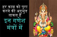 ganesh chaturthi
