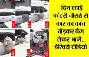 kota news