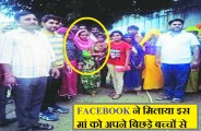 woman foundfacebook help a missing woman in finding her family