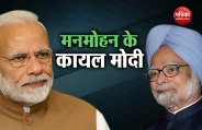 Modi vs Manmohan