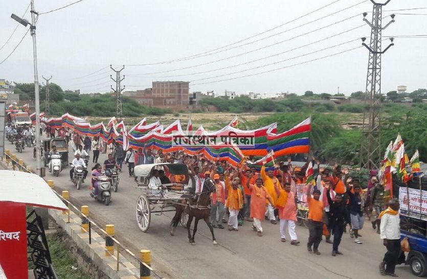 VIDEO : बाबा रामदेव के जयघोष के साथ पाली शहर में पहुंचा मोडासा पैदल संघ