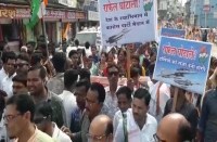Video Gallery : राफेल घोटाला को लेकर कांग्रेसियों ने निकाली रैली, कलेक्टोरेट का किया घेराव