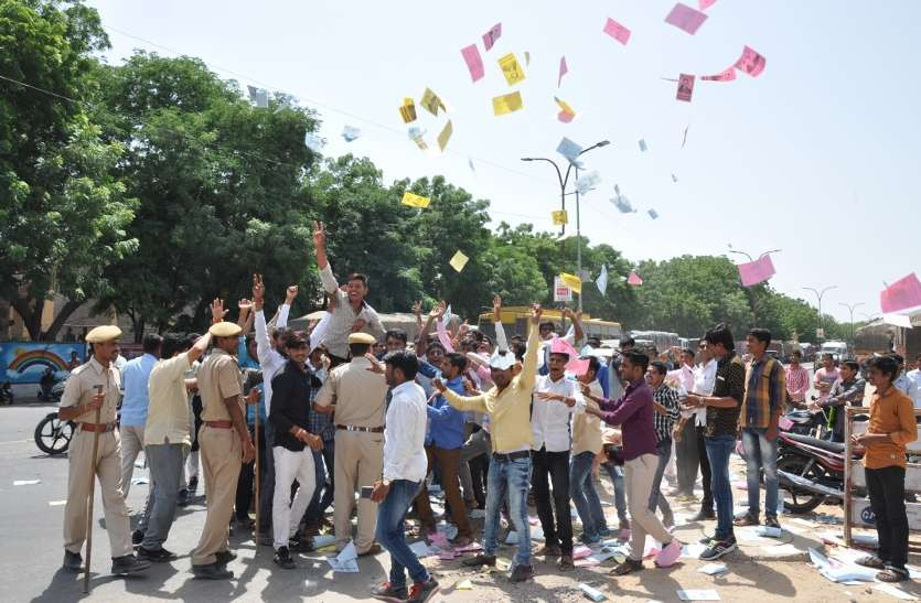 Rajasthan Student Union Election