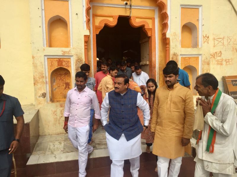 Home Minister Bhupendra Singh Shri Ram Raja Temple