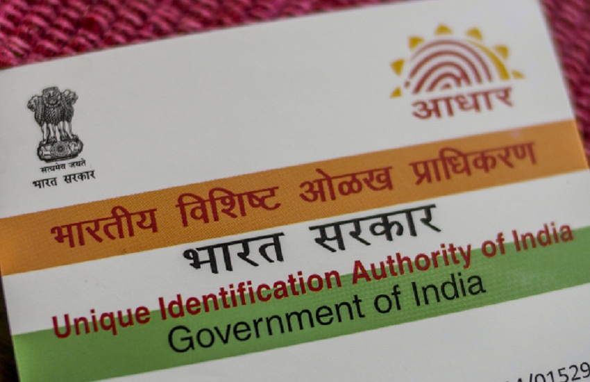 UIDAI