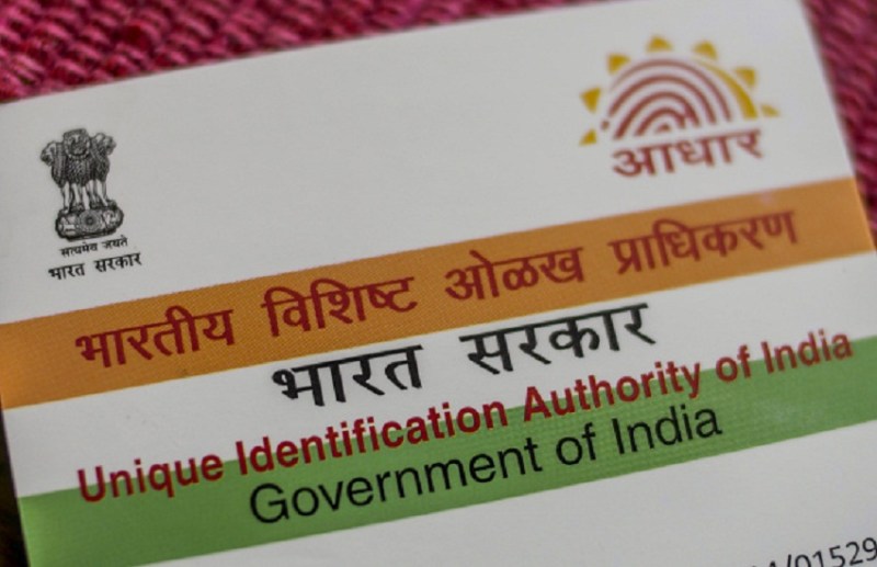 UIDAI