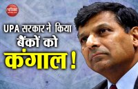 Raghuram Rajan