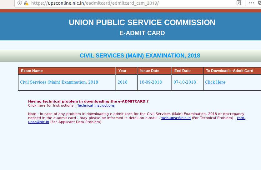 UPSC Civil Services Mains Admit Card 2018