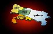 Uttar pradesh